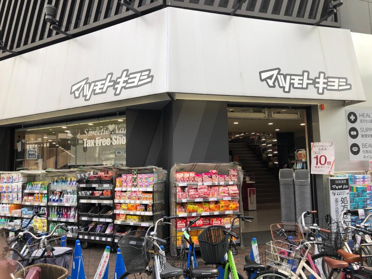 竹内公寓 市川市 外观 照片